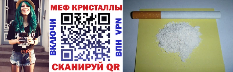 Как найти закладки Кириши ГАШИШ Кокаин СК МЕФ