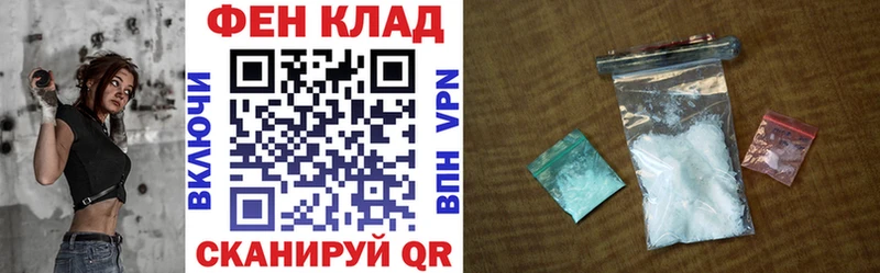 АМФ Розовый Кириши