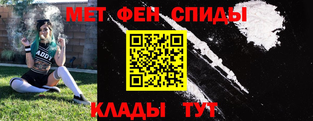 АМФЕТАМИН  Амфетамин 98%  Amphetamine  Кириши  Вход с VPN 