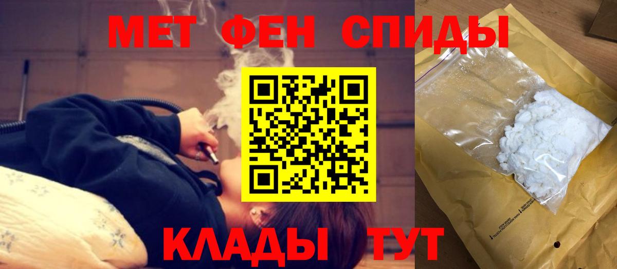 Amphetamine 98% Кириши