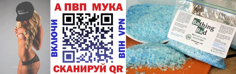 Alpha PVP VHQ  Кириши 
