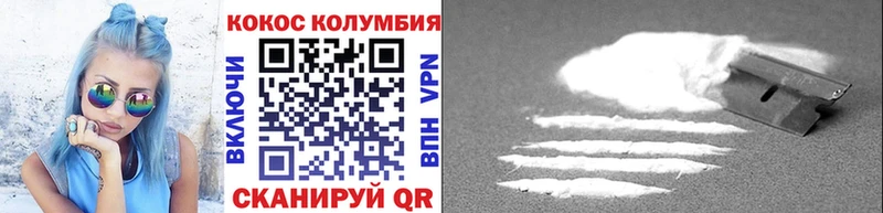 КОКАИН FishScale Кириши