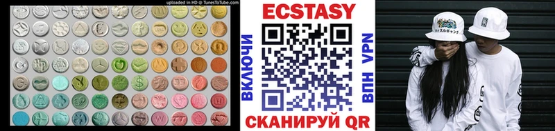 купить закладку  Кириши  ЭКСТАЗИ VHQ 