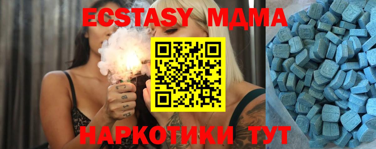 Экстази louis Vuitton  Экстази XTC  Экстази  Кириши  Вход с VPN 