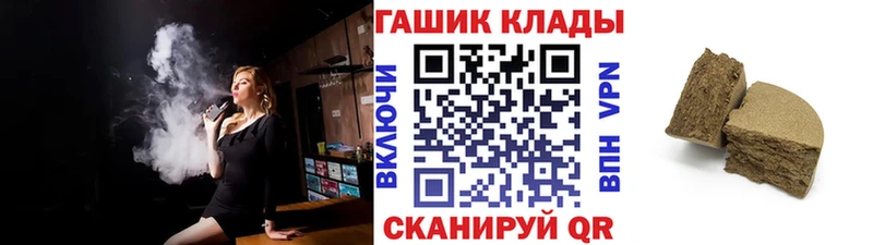 где найти   ссылка на мегу онион  ГАШИШ Premium  Кириши 