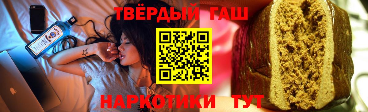 ГАШИШ убойный Кириши