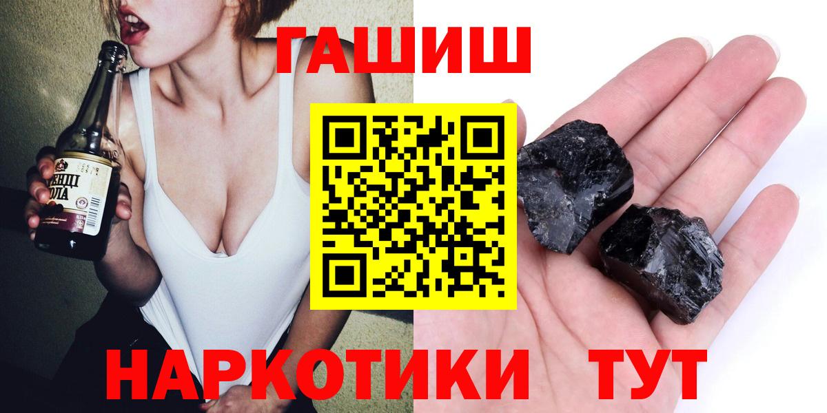 Кириши  ГАШИШ  Вход с VPN  Гашиш VHQ 