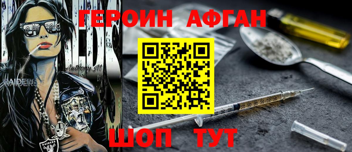 Кириши  Героин герыч  Вход с VPN 