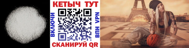КЕТАМИН VHQ  где купить наркотик  МЕГА   Кириши 