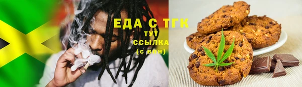 марихуана Алексин