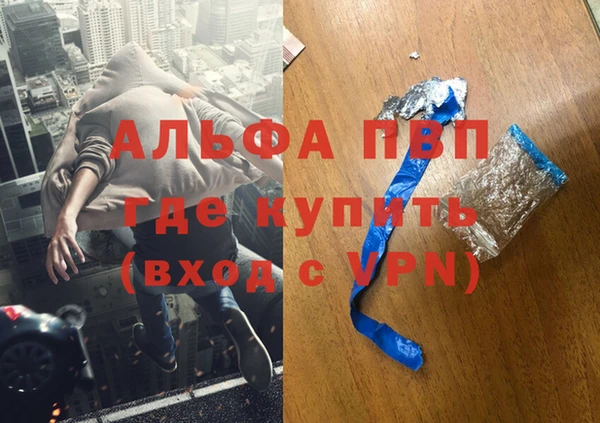 марихуана Алексин