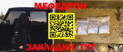 mix Лесосибирск