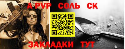 гашиш Ливны