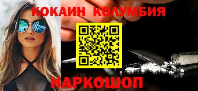 гашиш Ливны