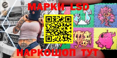 гашиш Ливны