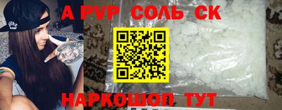 гашиш Ливны