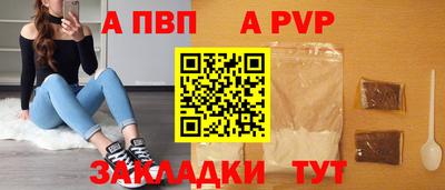 гашиш Ливны