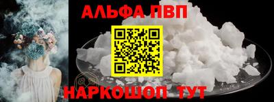 гашиш Ливны