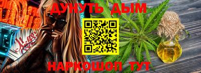 гашиш Ливны
