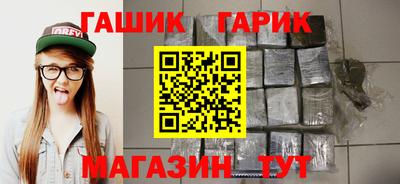гашиш Ливны