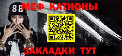 мдма Ликино-Дулёво