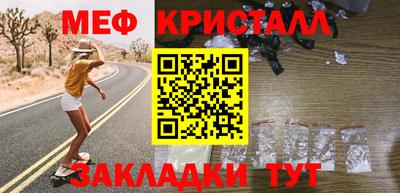 мдма Ликино-Дулёво
