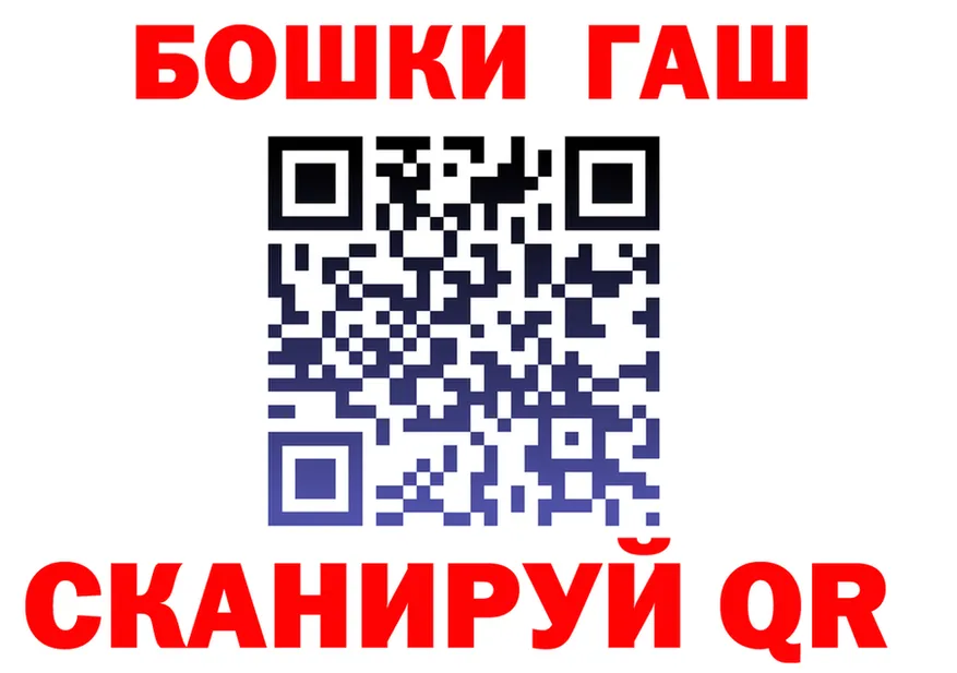Бутират оксибутират ТОР площадка мега Кириши