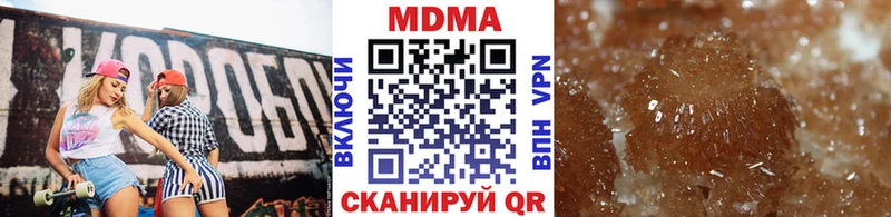 МДМА молли Кириши