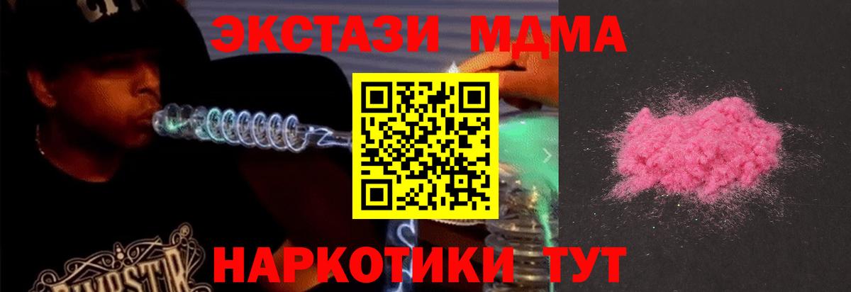 Бошки Шишки Кириши