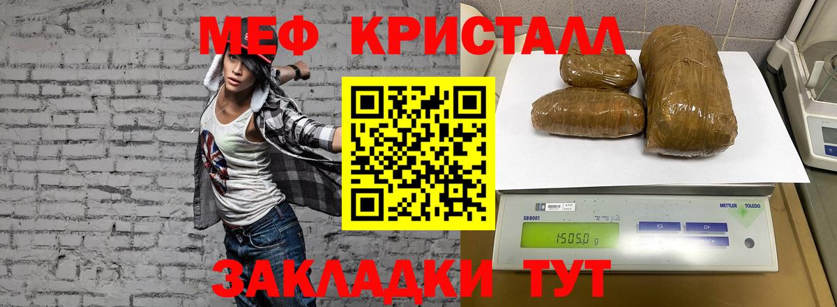 Кириши  Cocaine  Бошки Шишки  Мефедрон кристаллы  Вход с VPN  ГАШ  A-PVP СОЛЬ кристаллы 