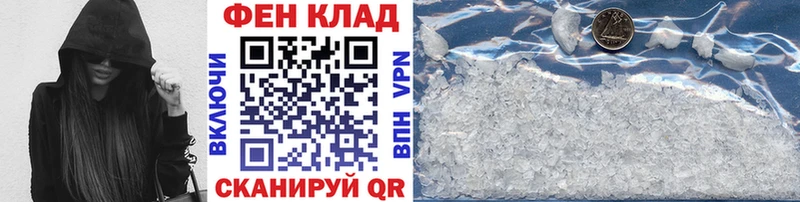 Метамфетамин Methamphetamine  Кириши 