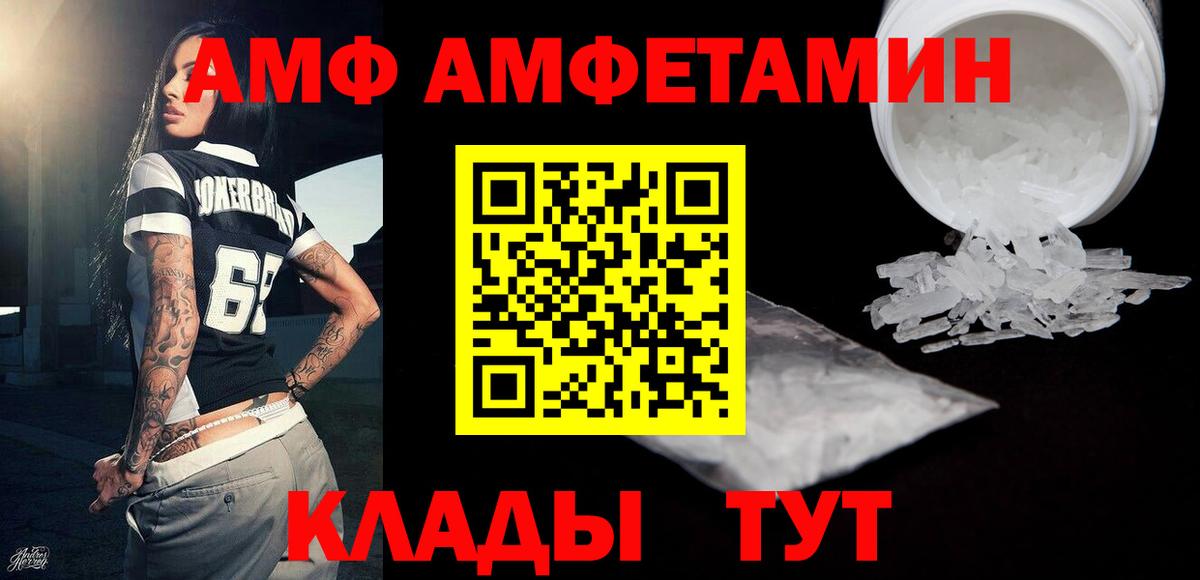 Кириши  Первитин пудра  Первитин пудра  Вход с VPN 