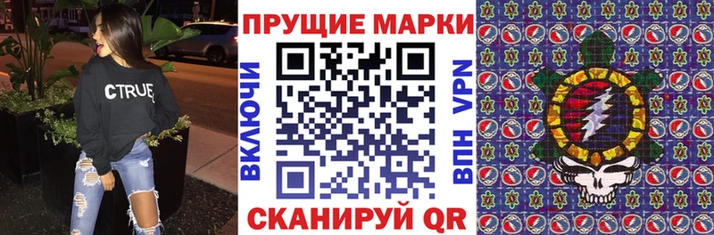 Марки 25I-NBOMe 1,8мг  Кириши 