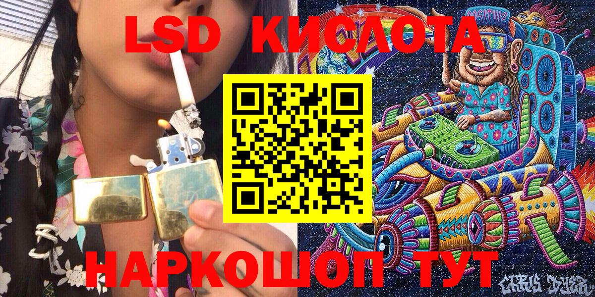 Наркотические марки  Вход с VPN  Марки NBOMe 1500мкг  Кириши  Марки NBOMe 1500мкг 