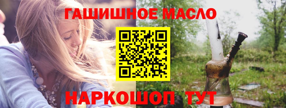 ТГК Wax  Вход с VPN  Кириши 