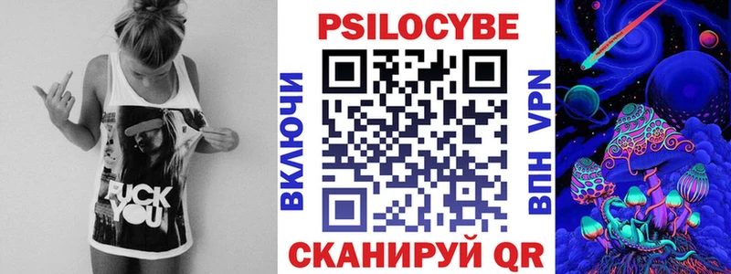 Галлюциногенные грибы GOLDEN TEACHER  цены наркотик  Кириши 