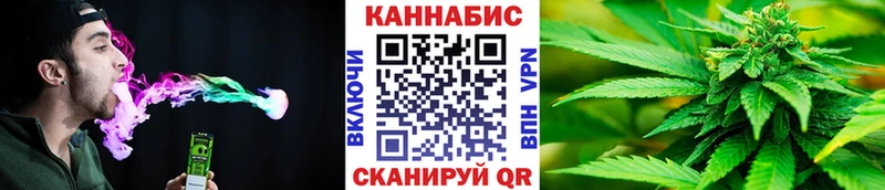 купить наркоту Кириши Марихуана гибрид