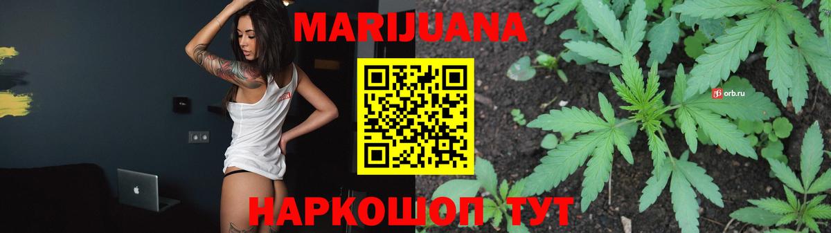 Марихуана Bruce Banner  Бошки марихуана Amnesia  Вход с VPN  Каннабис VHQ  Кириши 