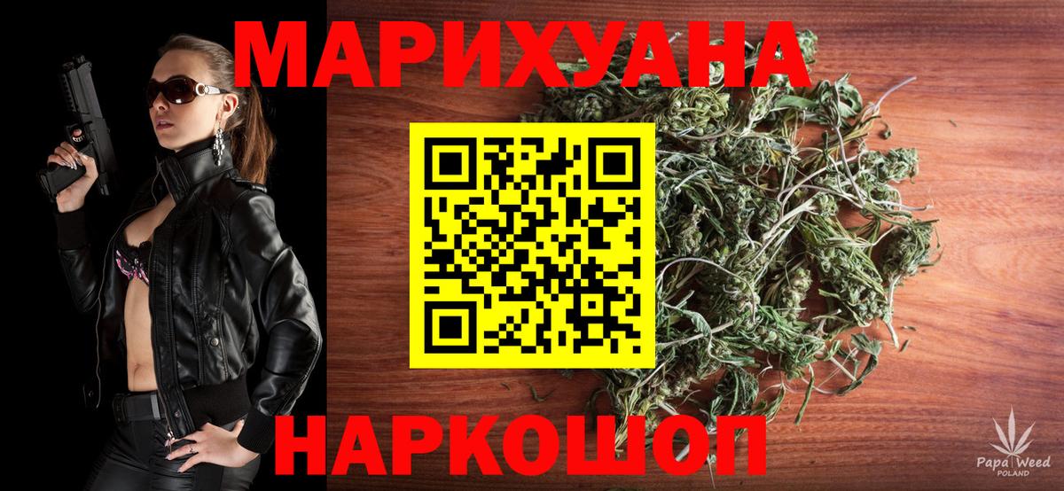 Канабис планчик Кириши